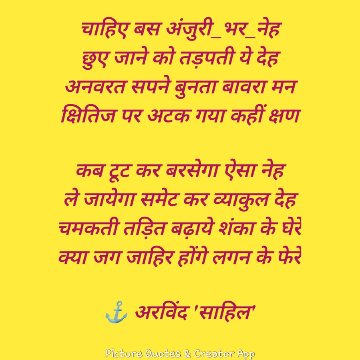 Arvind Kapoor@arcdarpan.blogspot.com tweet media