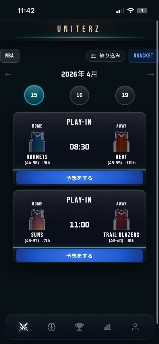 チキチキ/Uniterz tweet media
