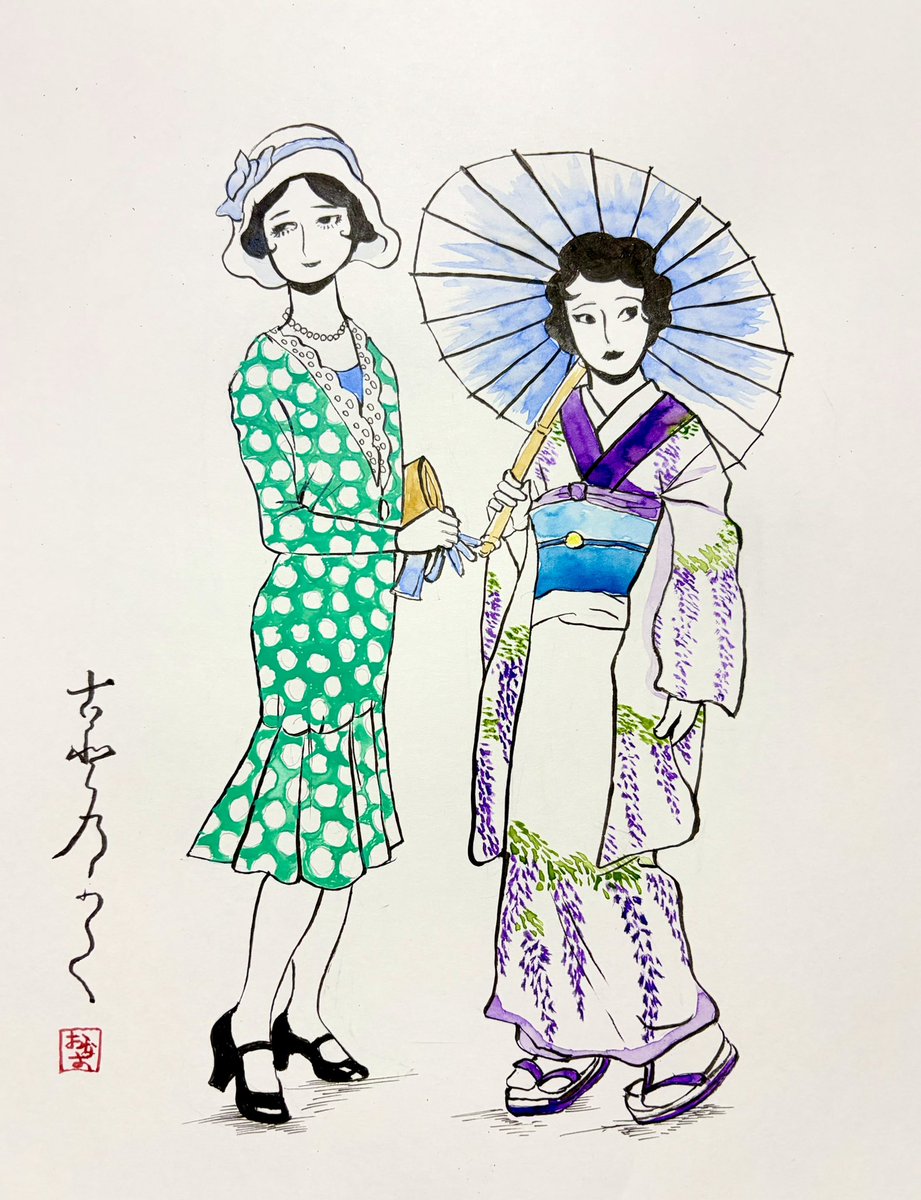 おなす tweet media