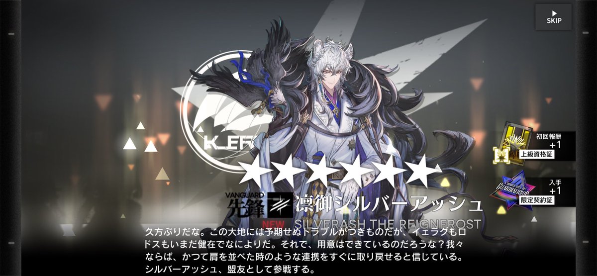 motogames's tweet photo. アークナイツが沼にハメようとしてやがる https://t.co/Pl5CefvadA