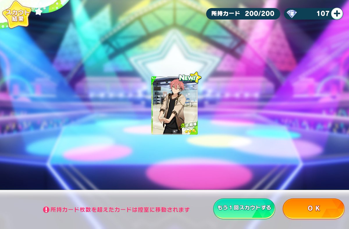 とななん tweet media