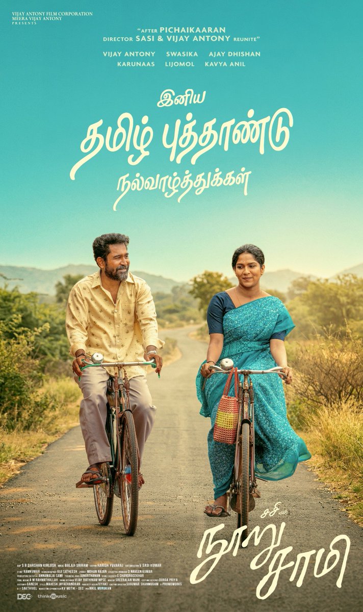 Search Tamil Movie tweet media