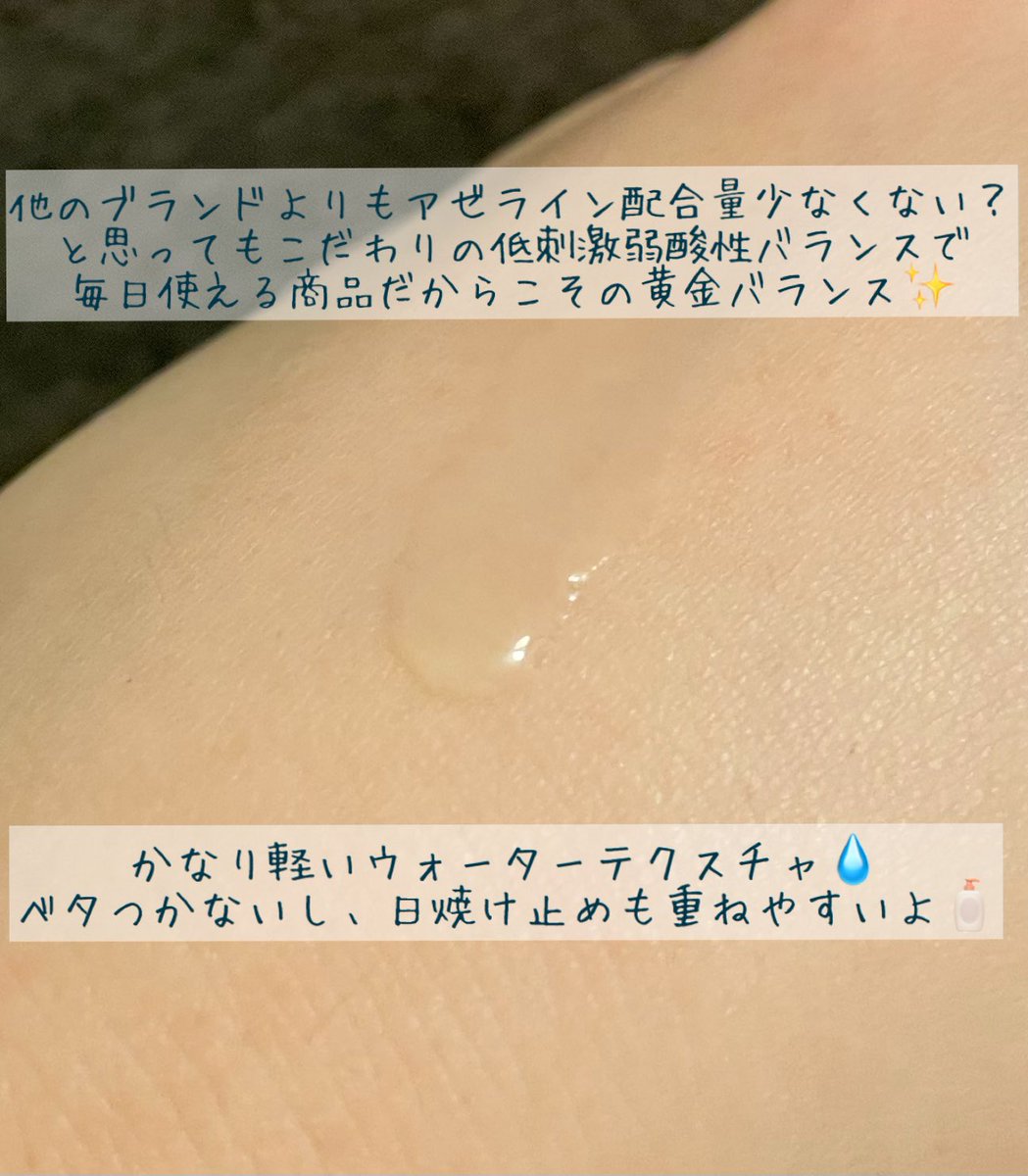 pinacco_美容垢⋆˙⟡ tweet media