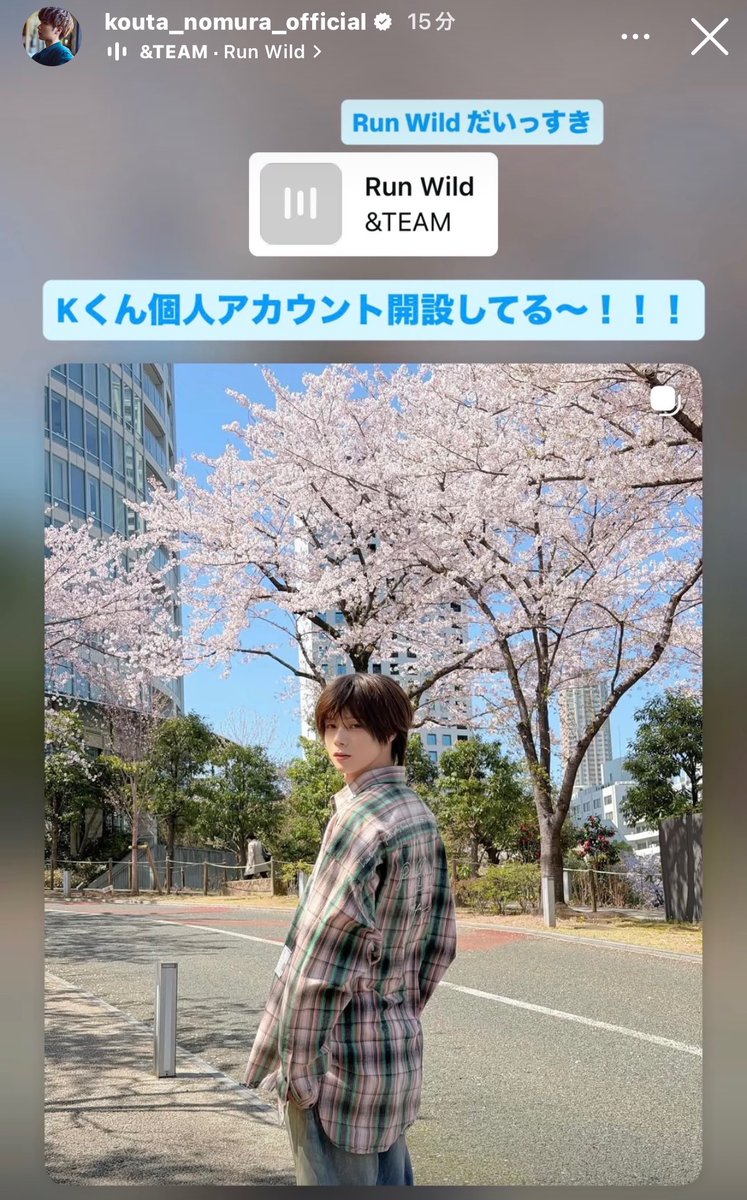 fallin__K's tweet photo. 大好きな康太くんが、大好きなケイくんをストーリーで紹介してくれるとかいう素敵な日🧎🏻‍♀️ https://t.co/CqoA8ObquM