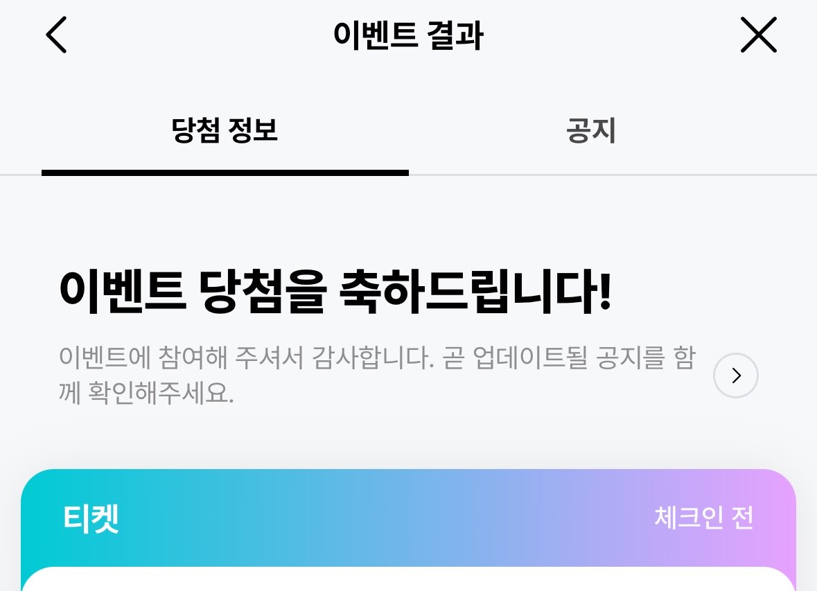 Junull tweet media