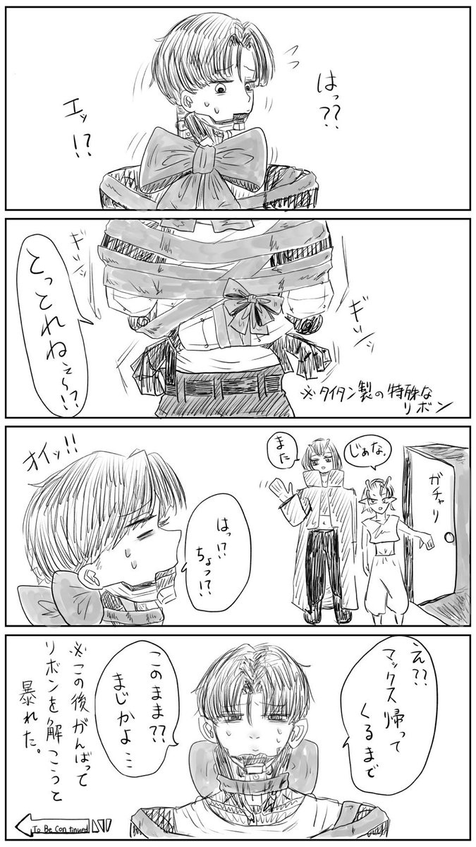 もさぬさ。 tweet media