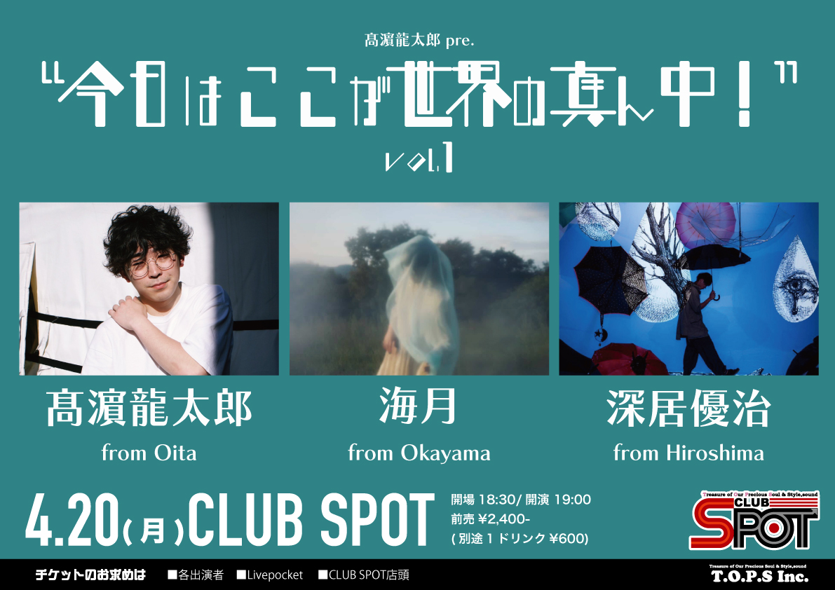 T.O.P.S inc tweet media