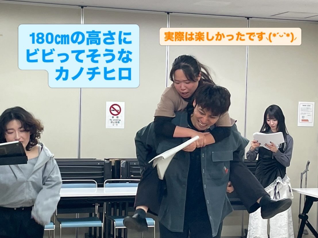 カノチヒロ@次回出演5/29-31大阪 tweet media