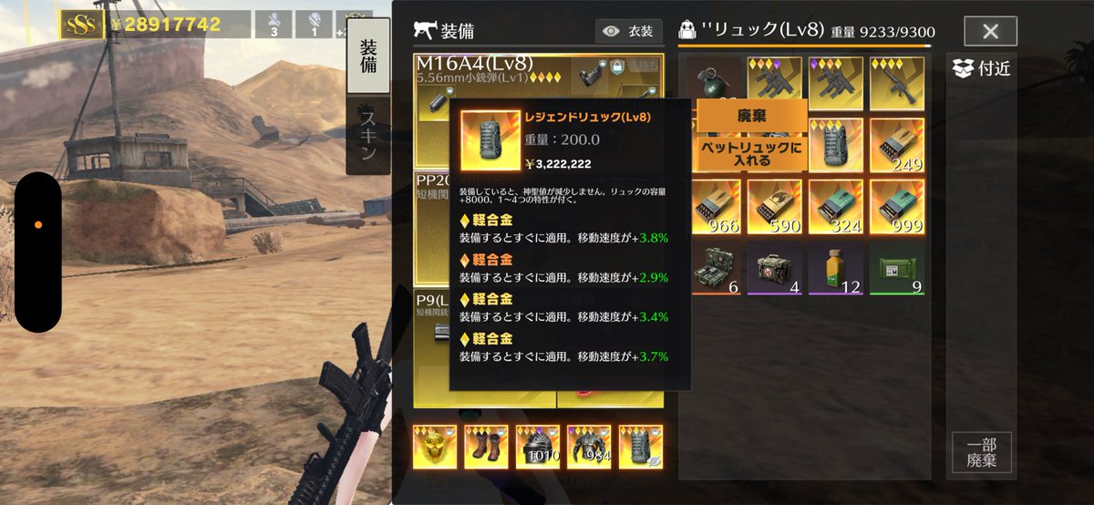 大漁や