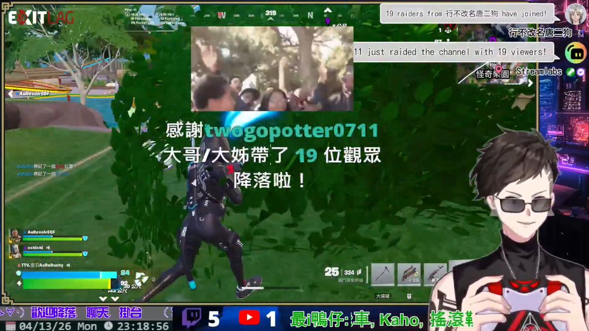 #鴨鴨農場廣播📢

🕒 20 : 45 堡壘之夜 Fortnite

遊戲荒 還是不知道要玩什麼

感謝昨天二狗老師的降落!!!!

直播連結：twitch.tv/auroducky