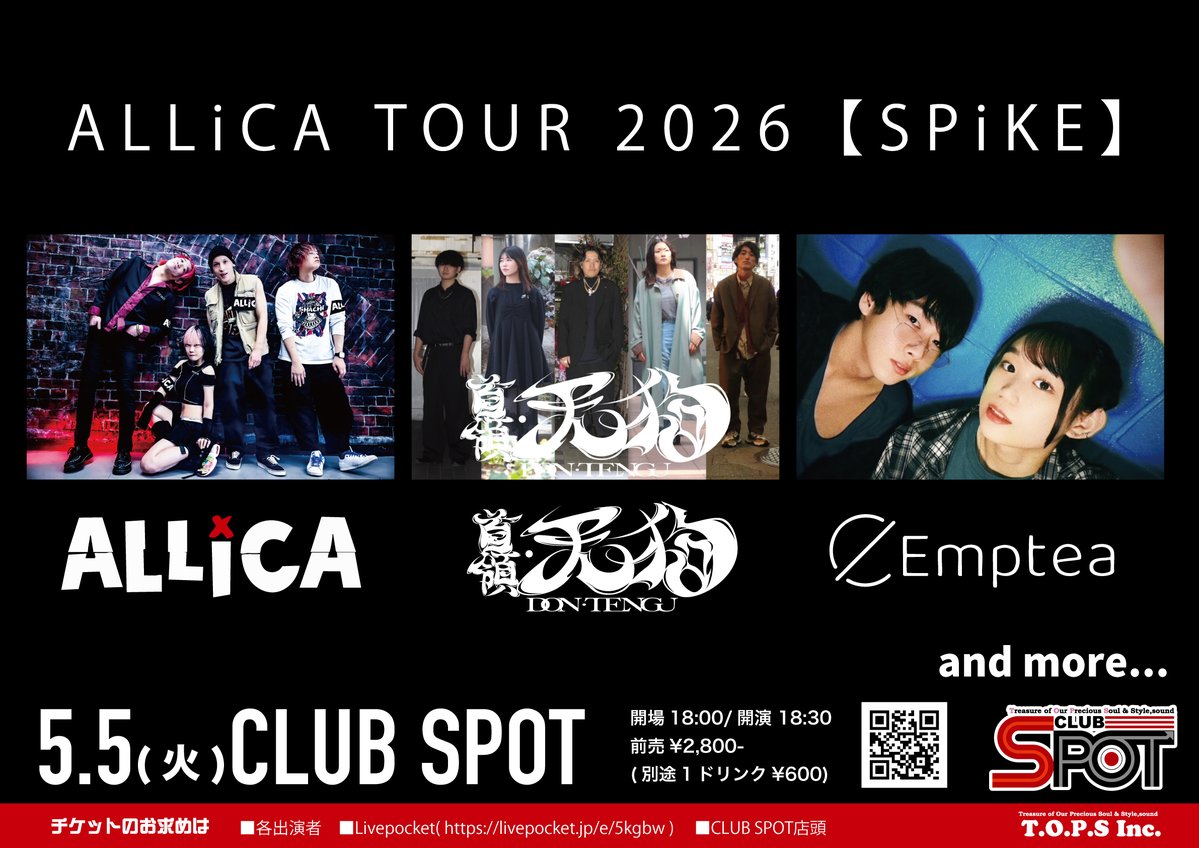 T.O.P.S inc tweet media