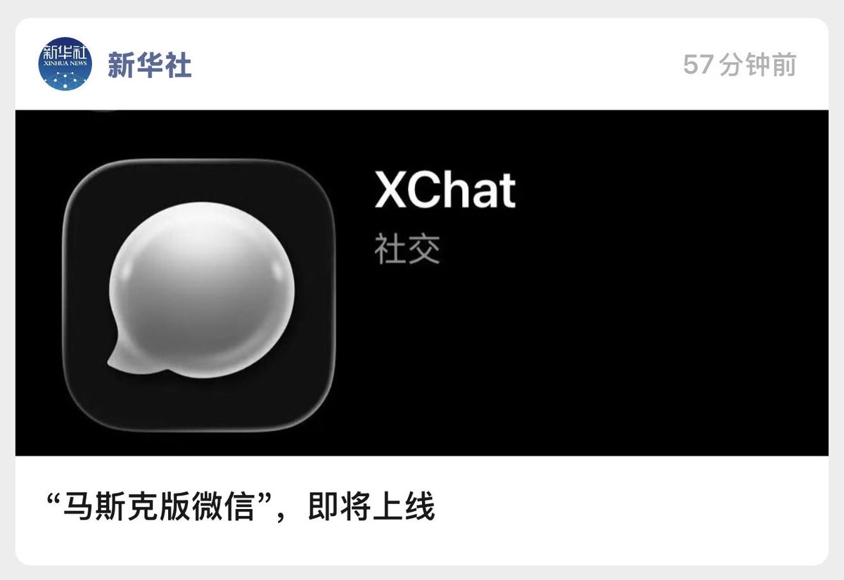 stackWarn's tweet photo. 官媒宣传 是何意味 不懂… https://t.co/Hdh5qmwSJJ