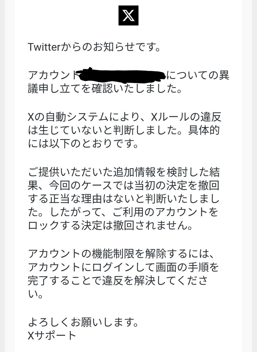 レオにゃ@FM🍰🐾 tweet media
