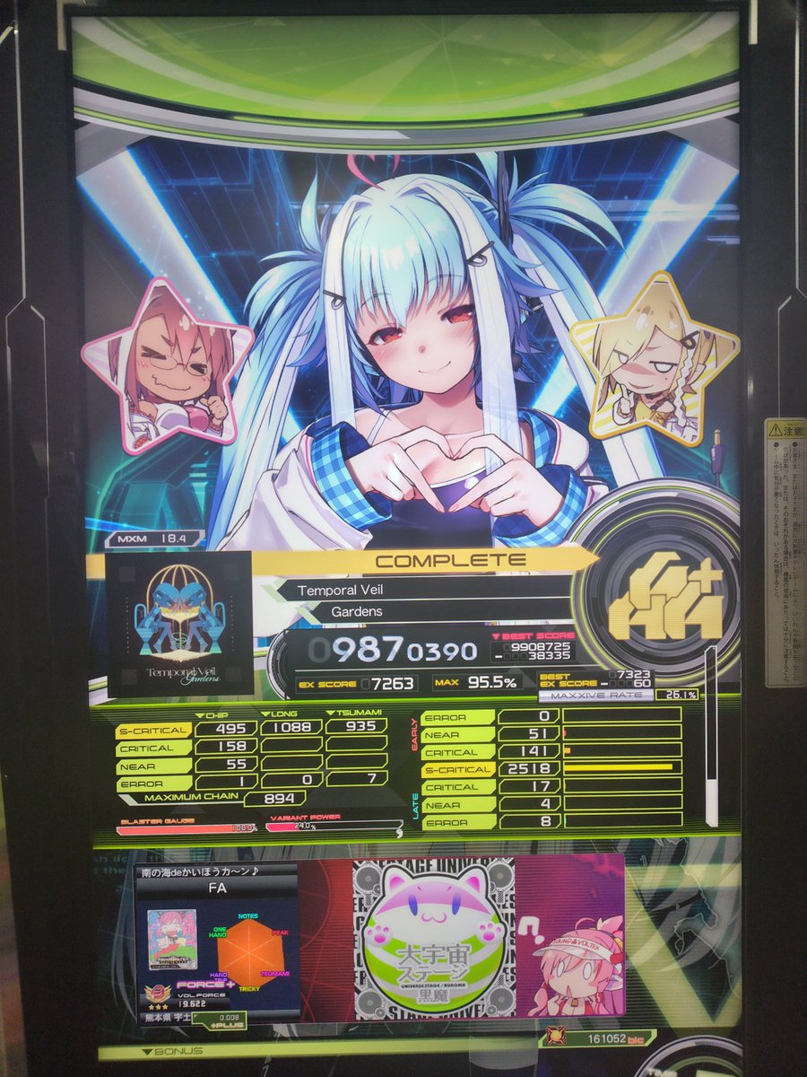 ファ楽器 tweet media