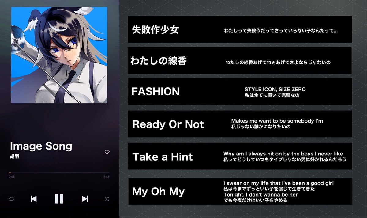 ❥𝓜 サバの水煮 tweet media