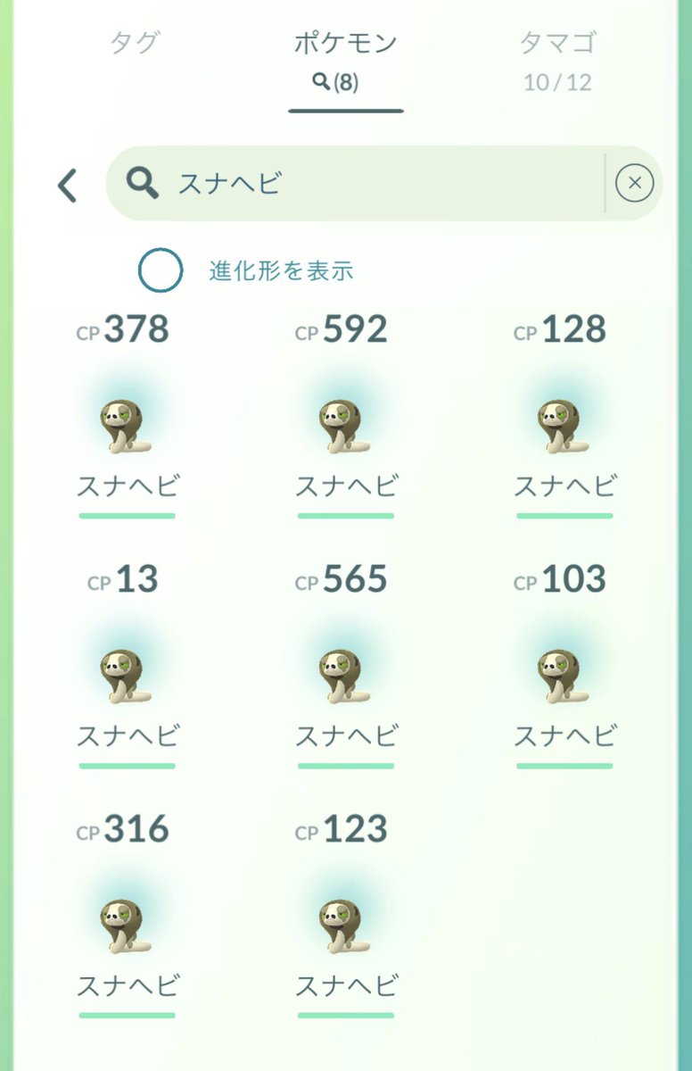 さおぴか【Saopica】 tweet media