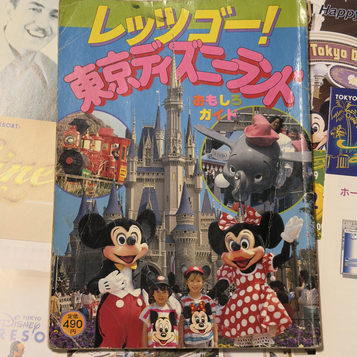 CD屋の De la Cruz tweet media