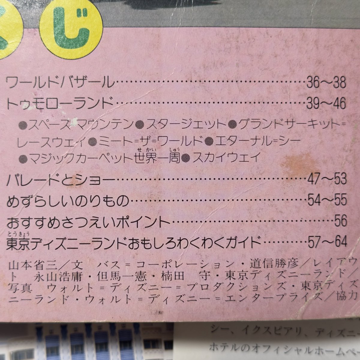 CD屋の De la Cruz tweet media