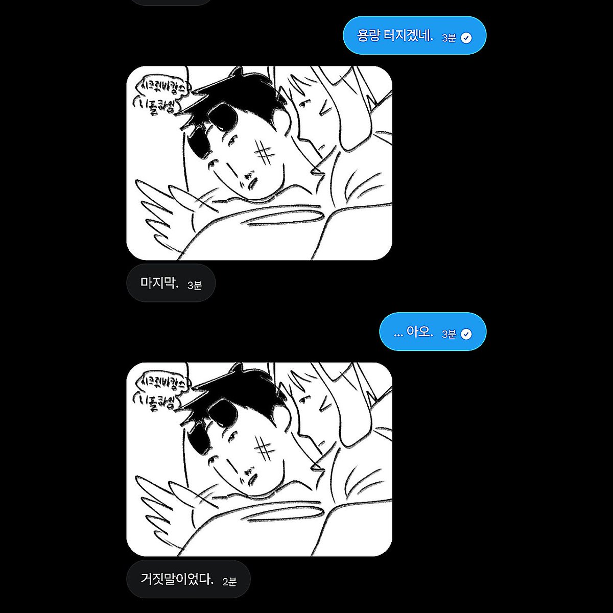 ๐๐๐ข๐ค tweet media