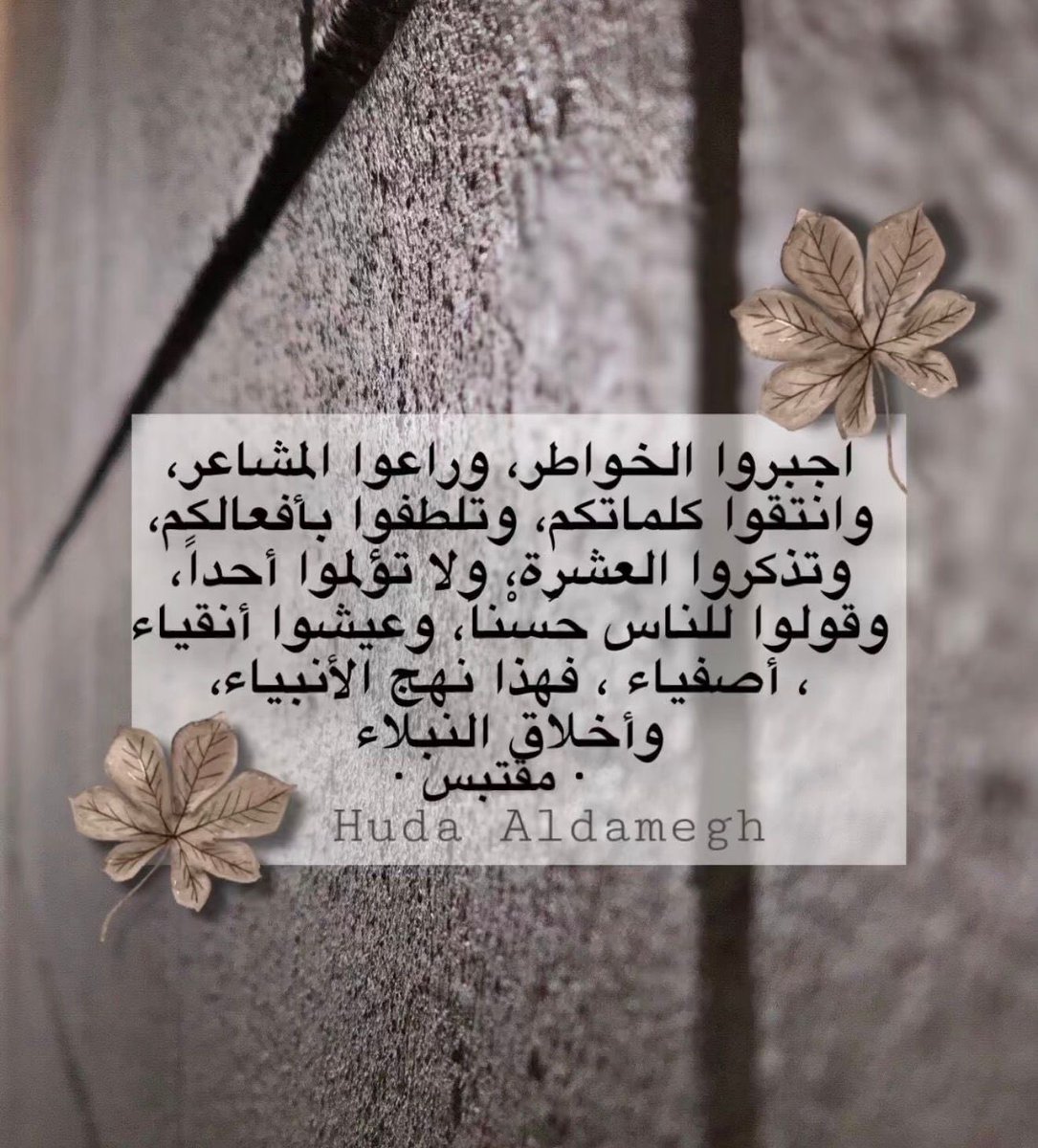 يـوشـآ tweet media