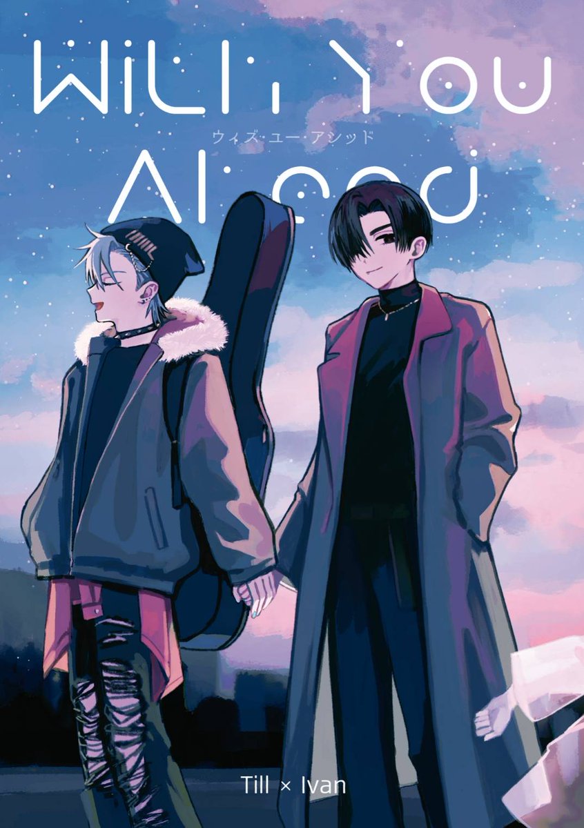 ろむ🐾5/6東7 Q03b tweet media