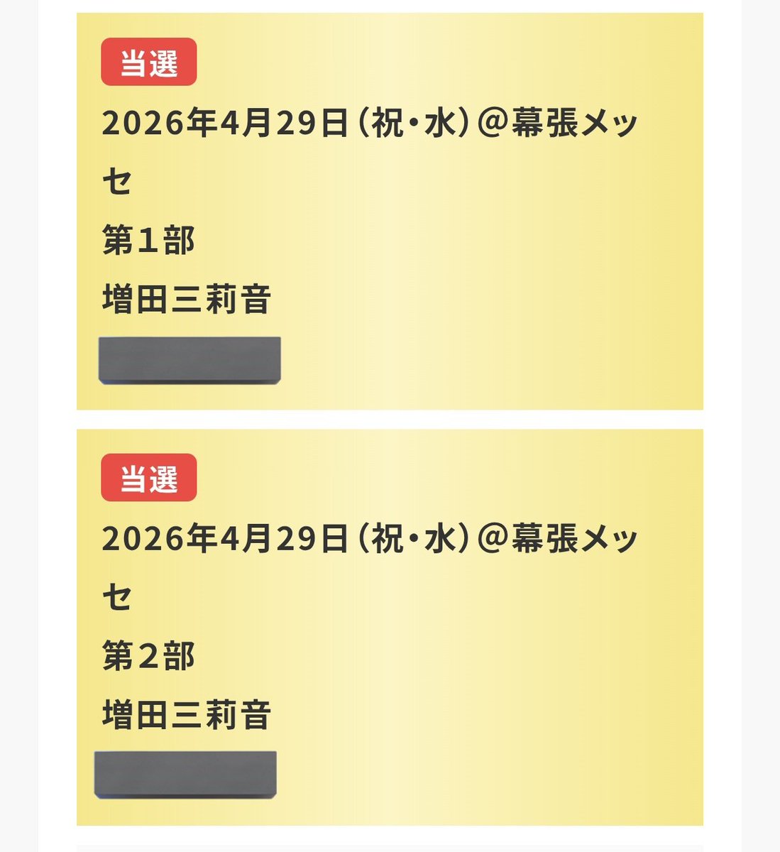 じゅん tweet media