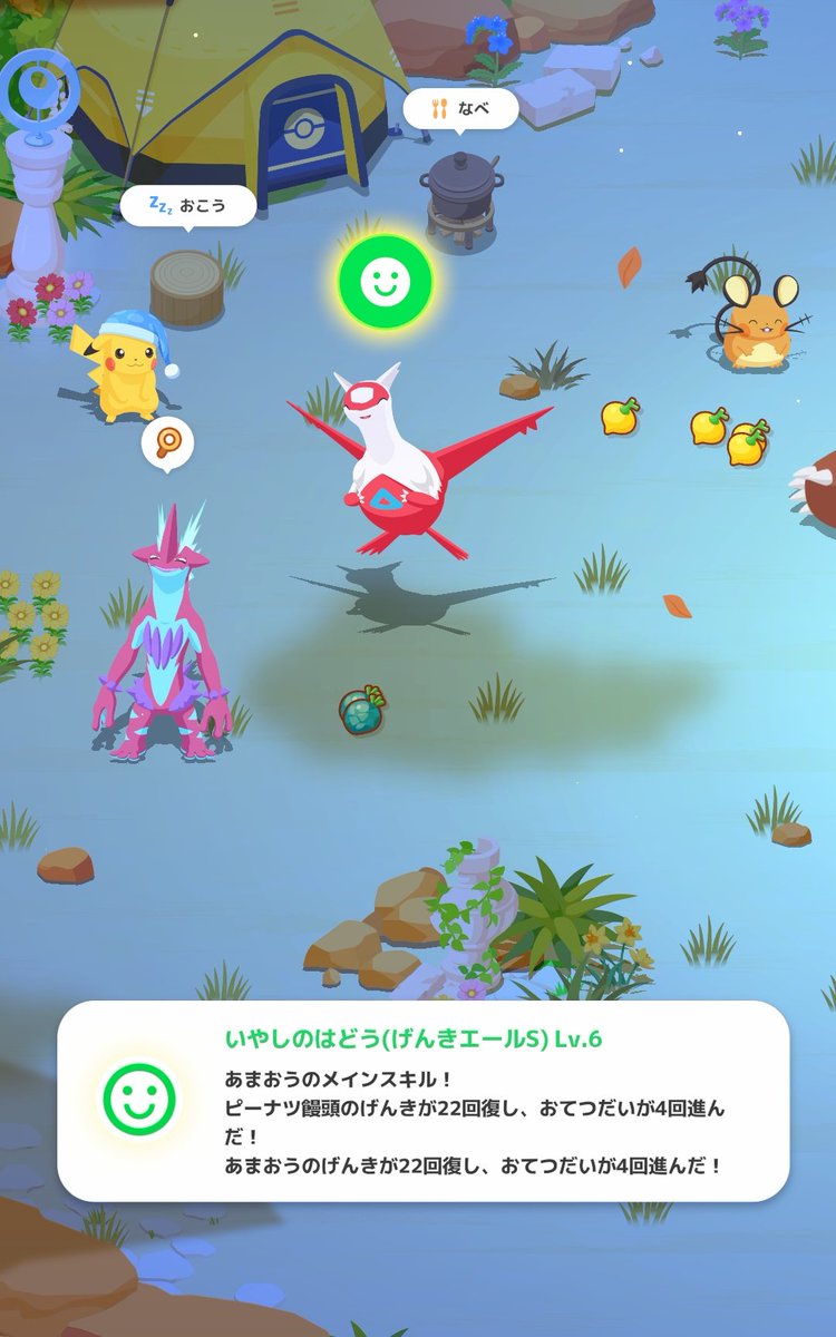 ノーマン tweet media