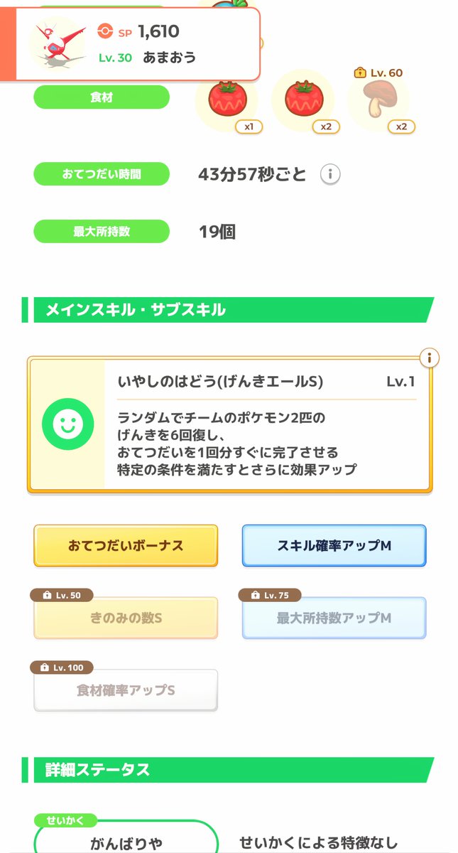 ノーマン tweet media