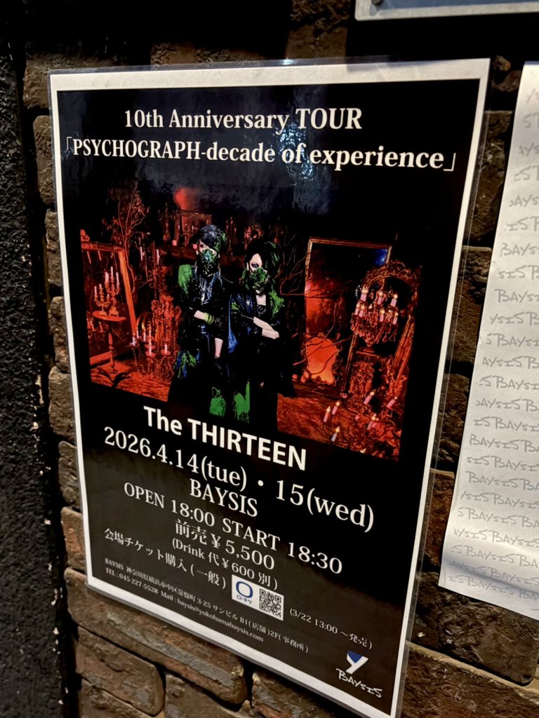 The13 10周年ツアー はじまり🙂‍↕️