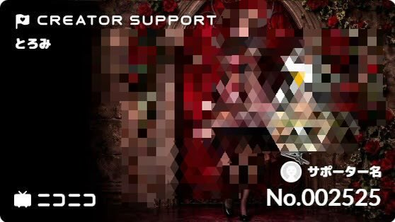 とろみ tweet media