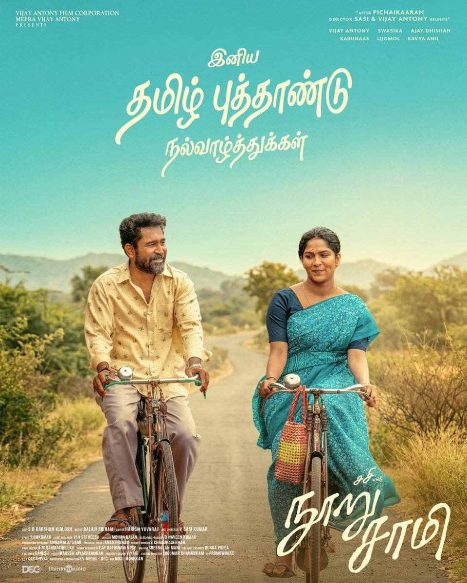 Flickfiend tweet media