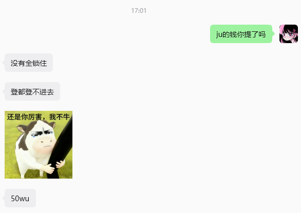 Vvicky绵绵🦅 tweet media