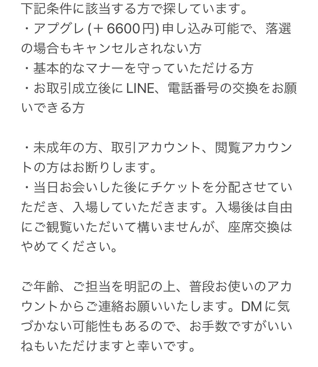 かほち tweet media