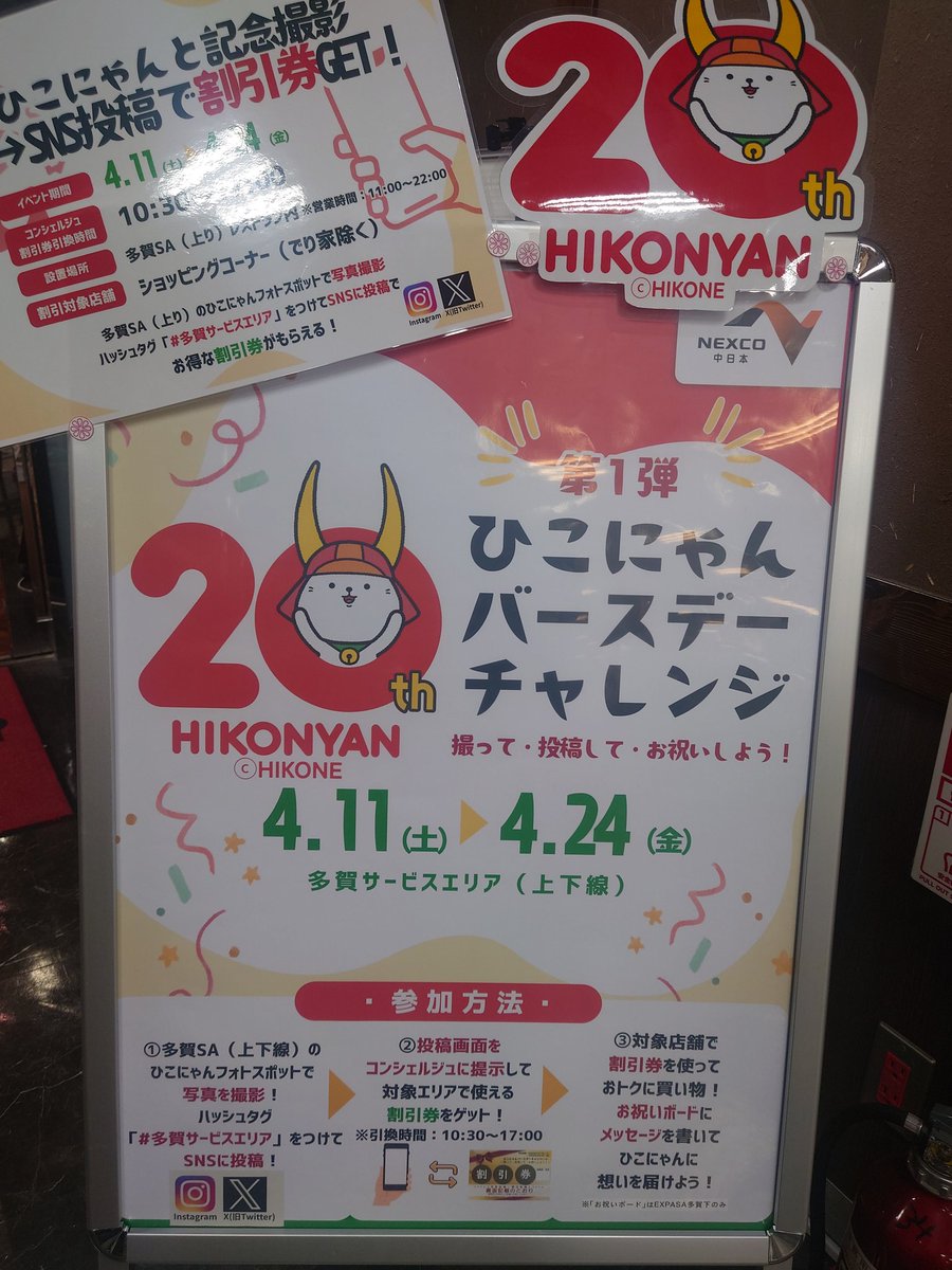 すぷろ(+) tweet media