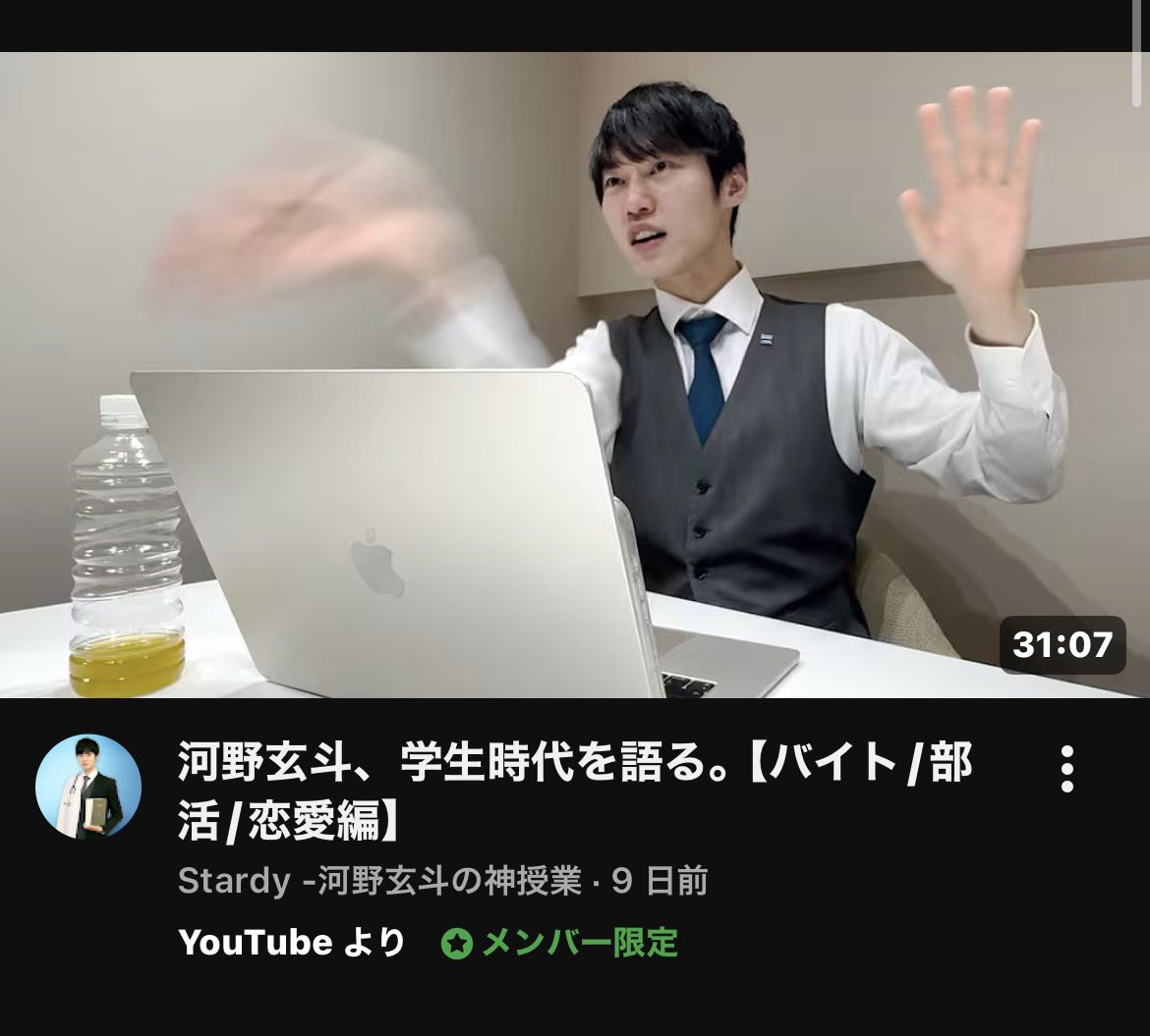 ここ＠勉強垢 tweet media