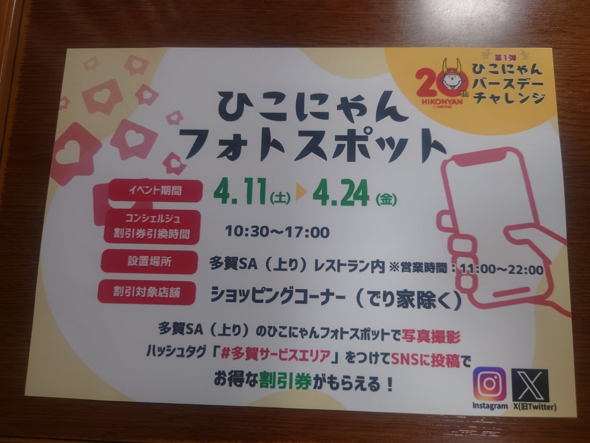 すぷろ(+) tweet media