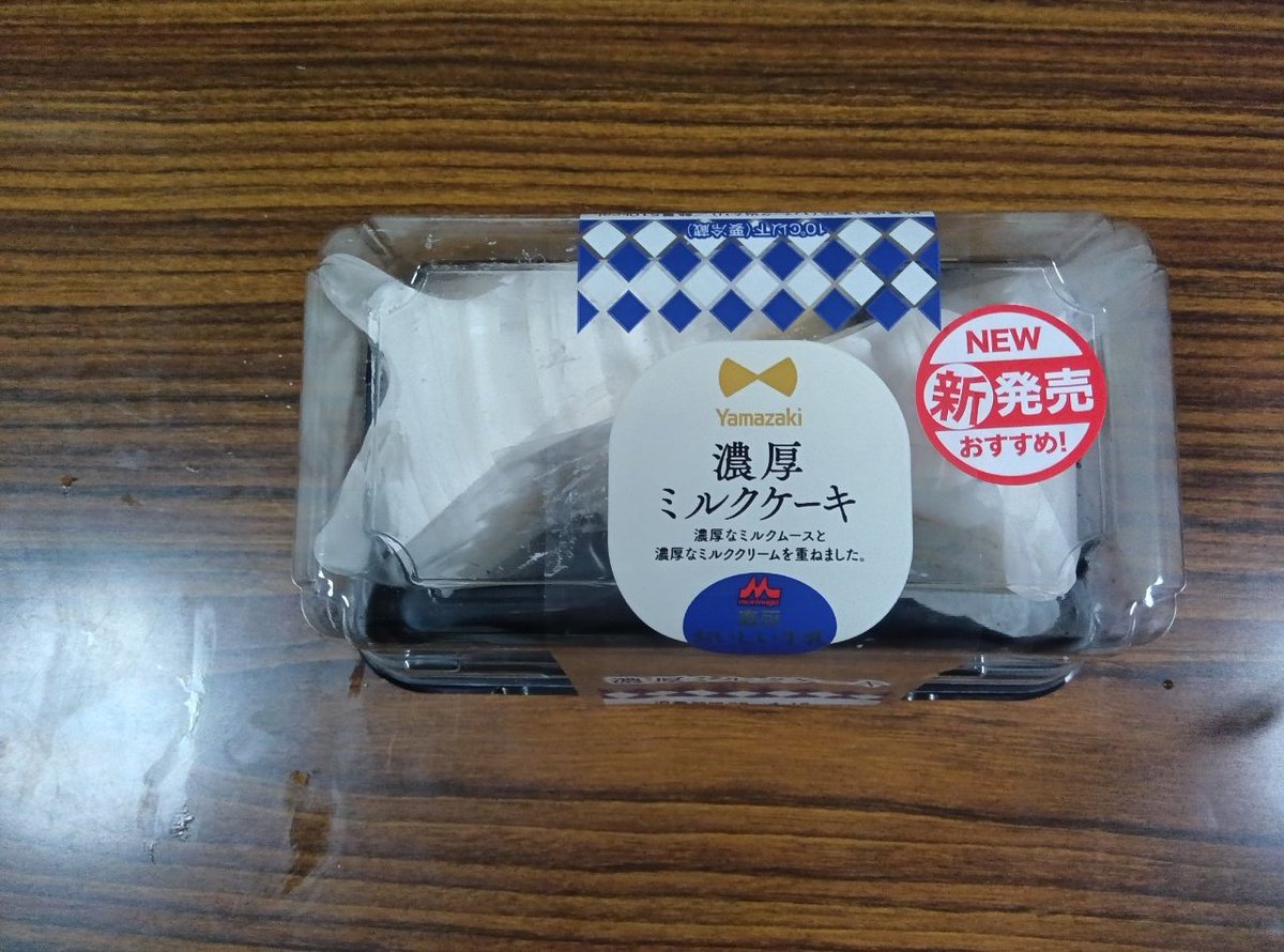 モンホリエ tweet media