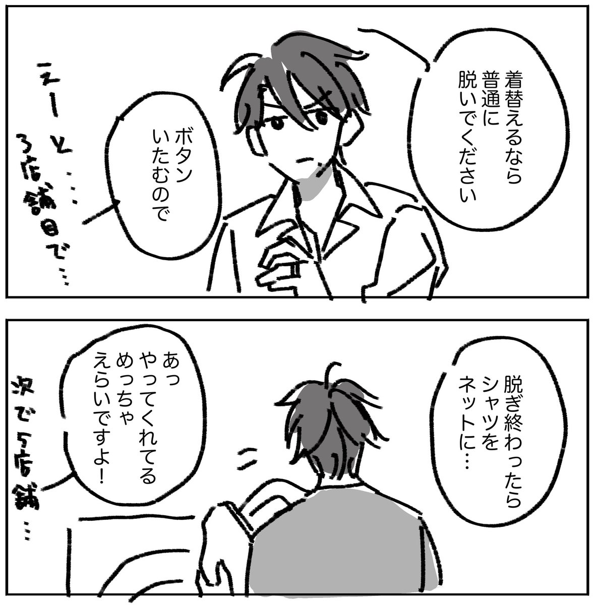 memecocco's tweet photo. https://t.co/3ZJmPMfWpc