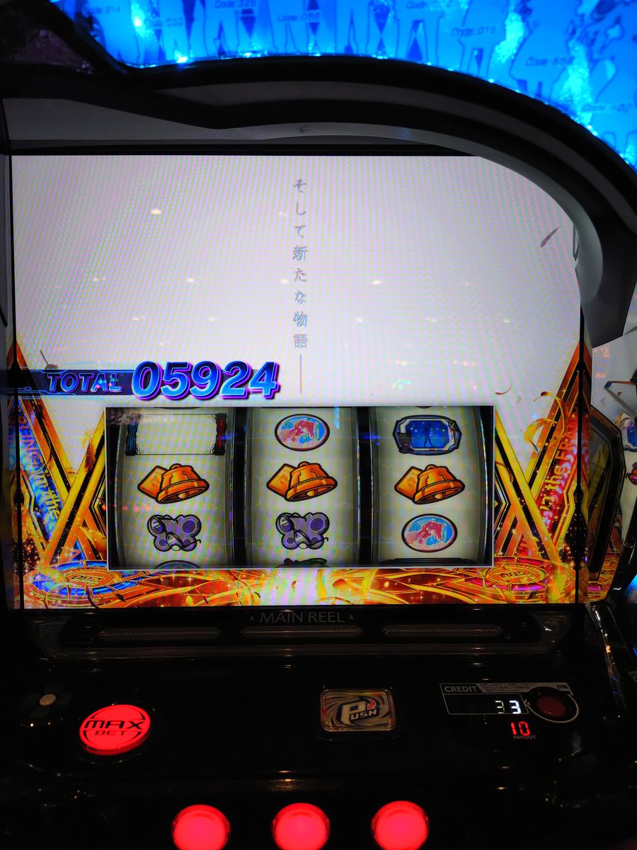 ゲテモノ tweet media