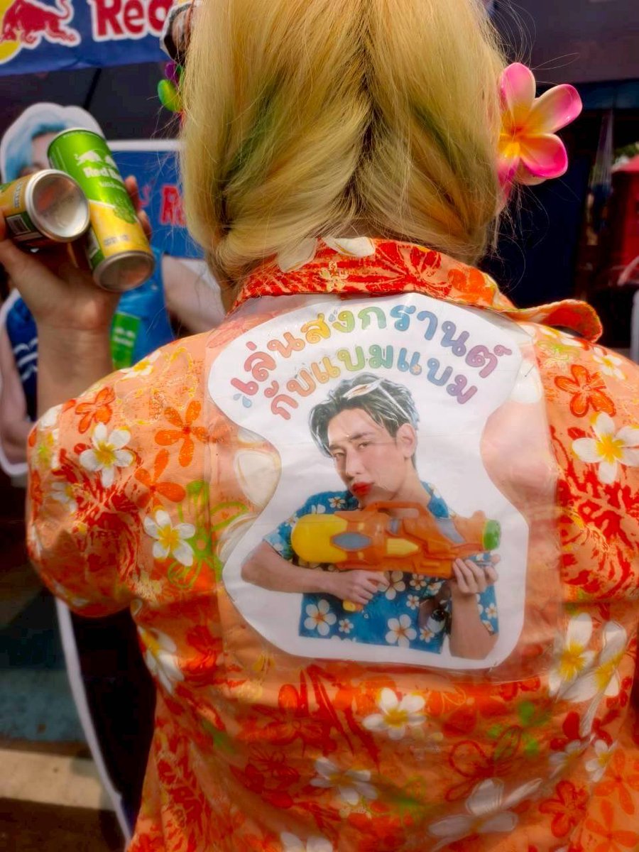 Red Bull Energy TH tweet media