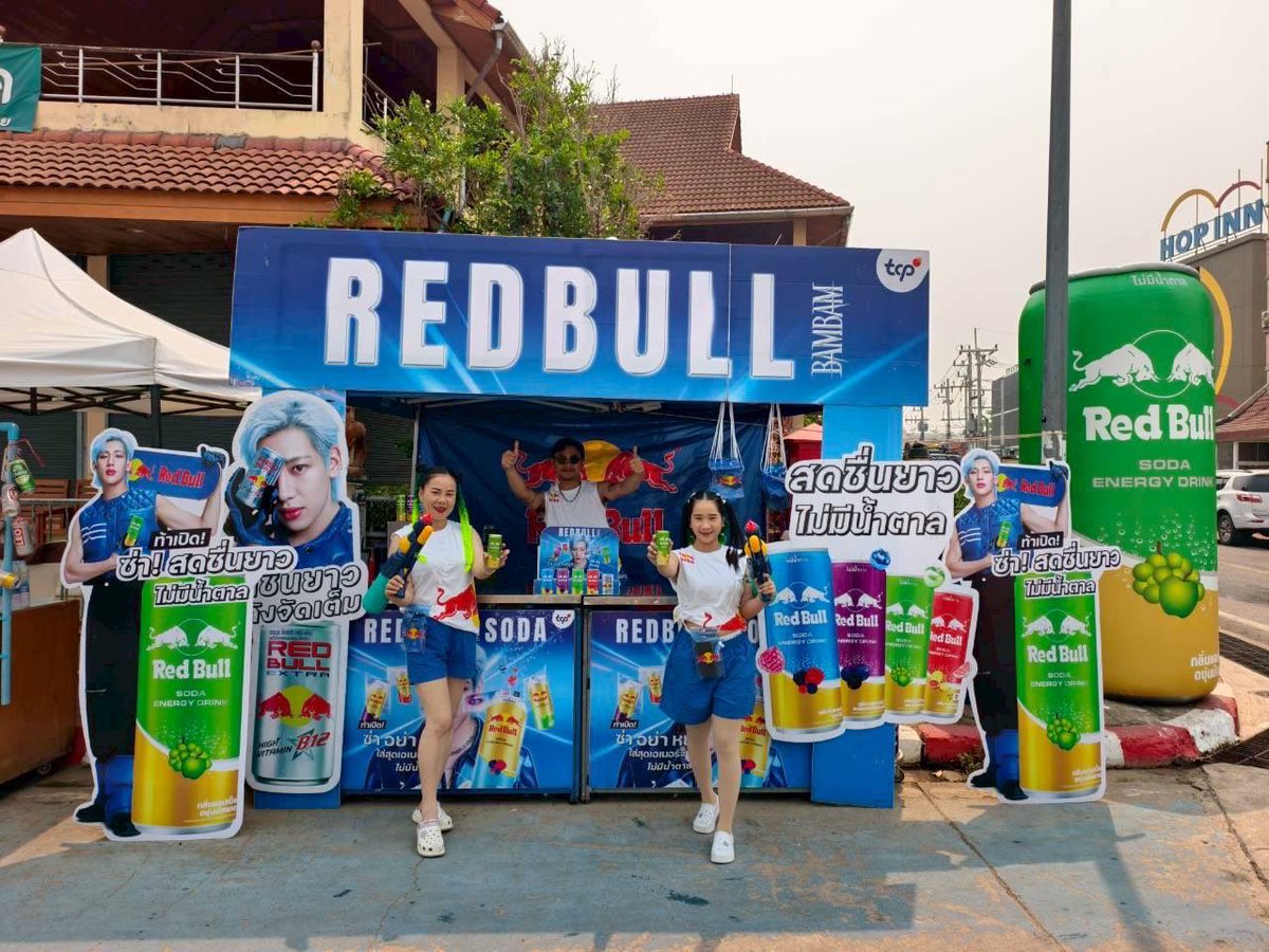 Red Bull Energy TH tweet media