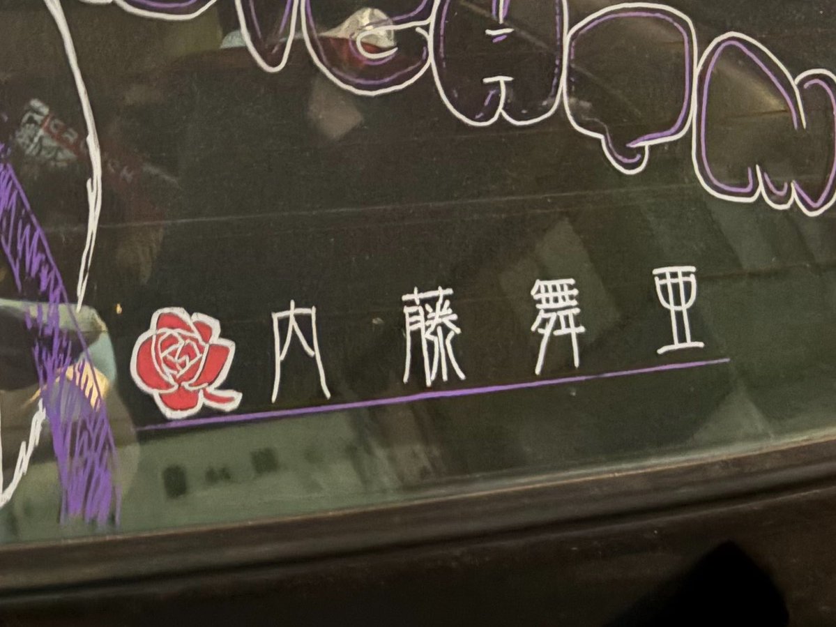 鱸（すずき） tweet media