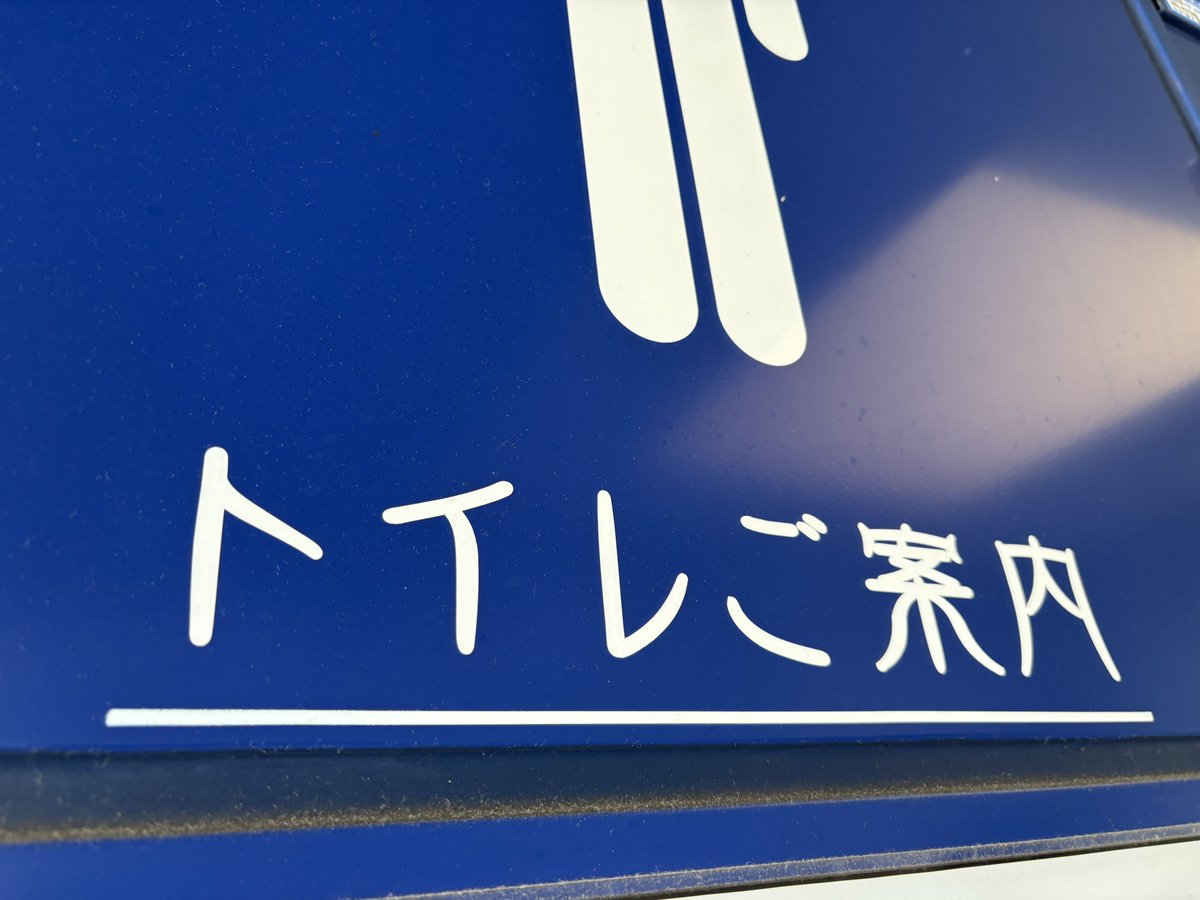 鱸（すずき） tweet media