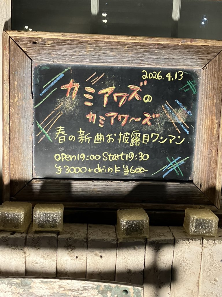 やまとむ tweet media