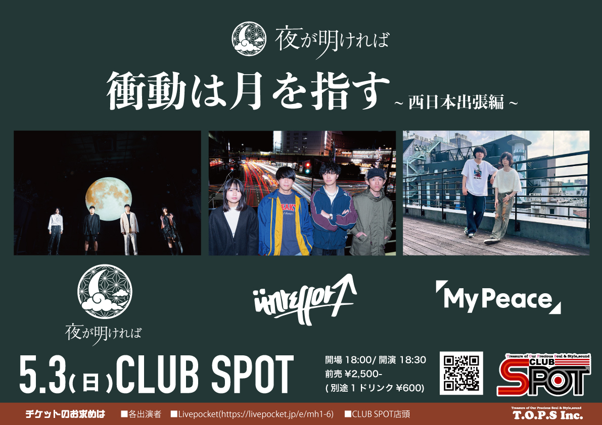 T.O.P.S inc tweet media