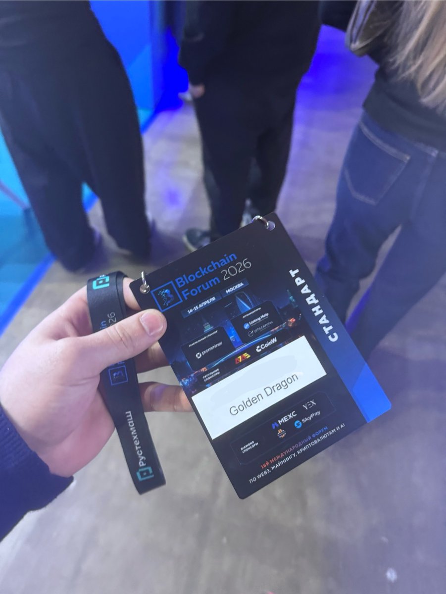 GD_BSC's tweet photo. Hello everyone! 👋
Live from Blockchain Forum in Moscow 🔥
We are here and actively building partnerships with other projects.
More exciting news for Golden Dragon coming soon!
Stay tuned, Dragon Army 🚀
#GoldenDragon #BlockchainForum #Moscow #Crypto https://t.co/rxqvU2EjHx