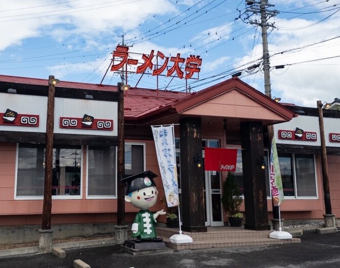 t4BlnVkdx573677's tweet photo. @Gaharousan お前はラーメン大学に行けよ？

いろんな奴が来るぞ（笑） https://t.co/w3W65nSqum