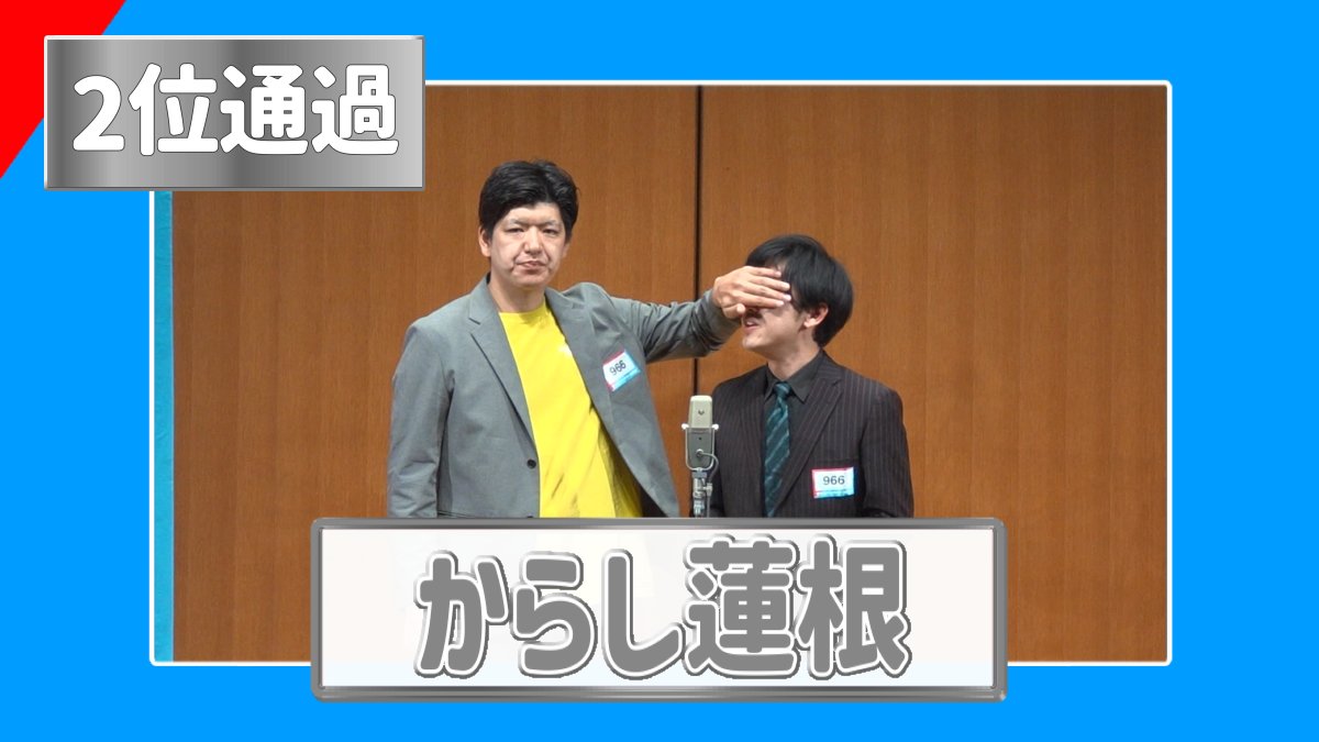 ダブルインパクト【公式】 tweet media