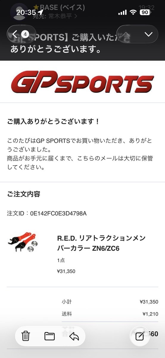 ガイツ tweet media