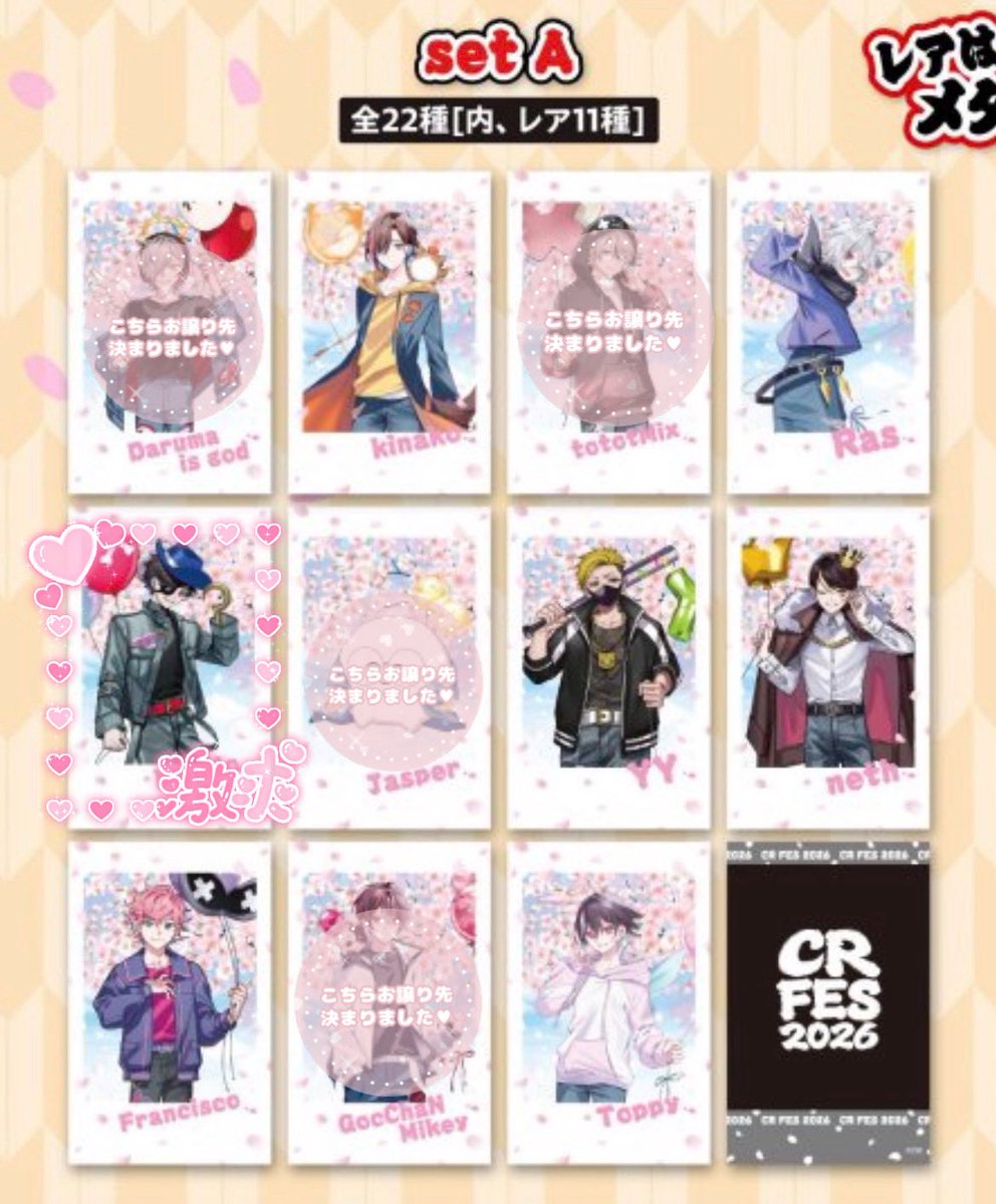 ｼﾞｭﾘ / 🦝フェス 2日目参戦 tweet media